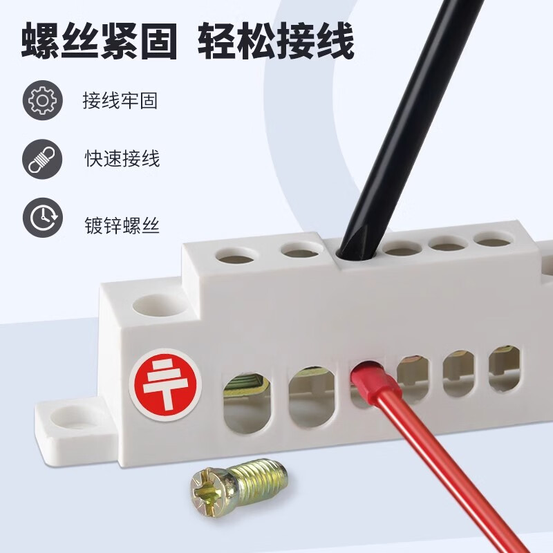 全铜零线排与地线排 TCL系列端子排在配电箱中的关键应用