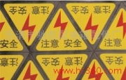 乐清市驰凯配电箱配件厂 高品质配电箱端子的品质标杆